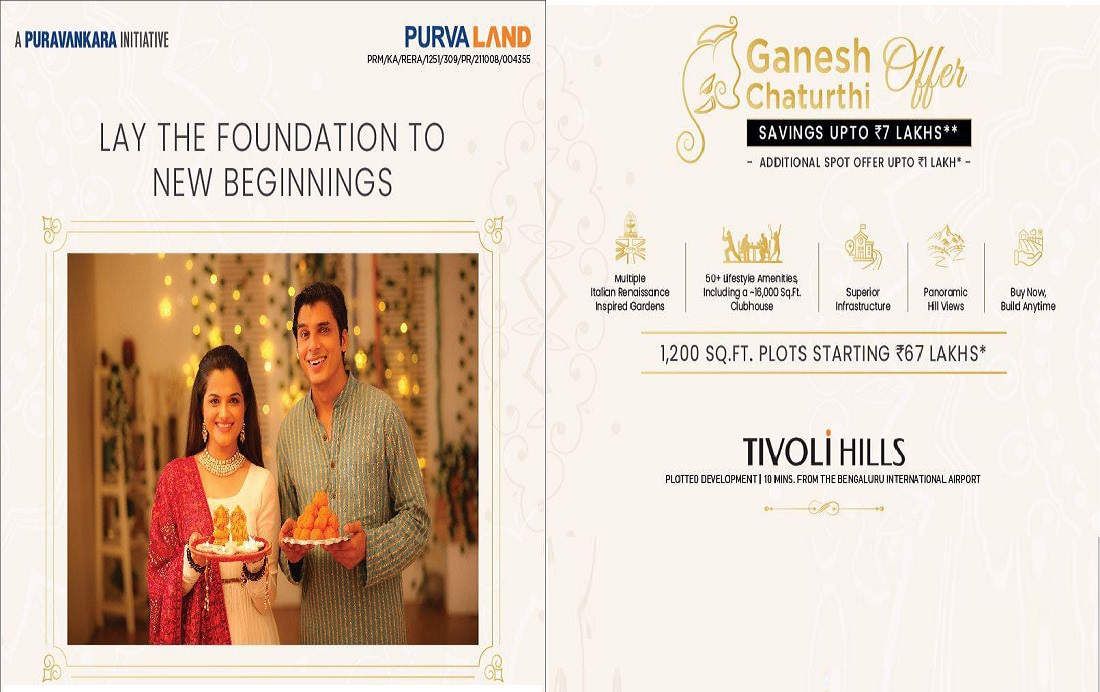 Purva Tivoli Hills Amenities